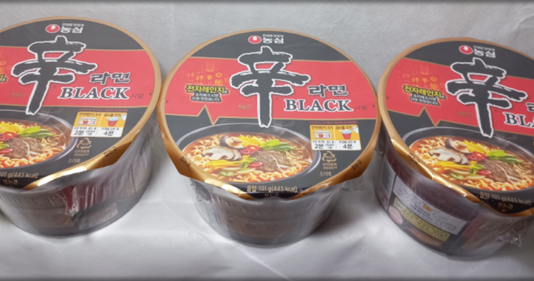 Shocking Truth About <strong>Shin Ramyun Black</strong>: Why Does It Taste Different Overseas? 🤯