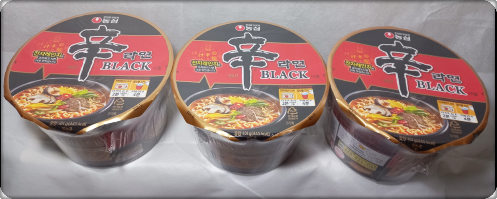 Shocking Truth About <strong>Shin Ramyun Black</strong>: Why Does It Taste Different Overseas? 🤯 Shocking Truth About Shin Ramyun Black: Why Does It Taste Different Overseas? 🤯