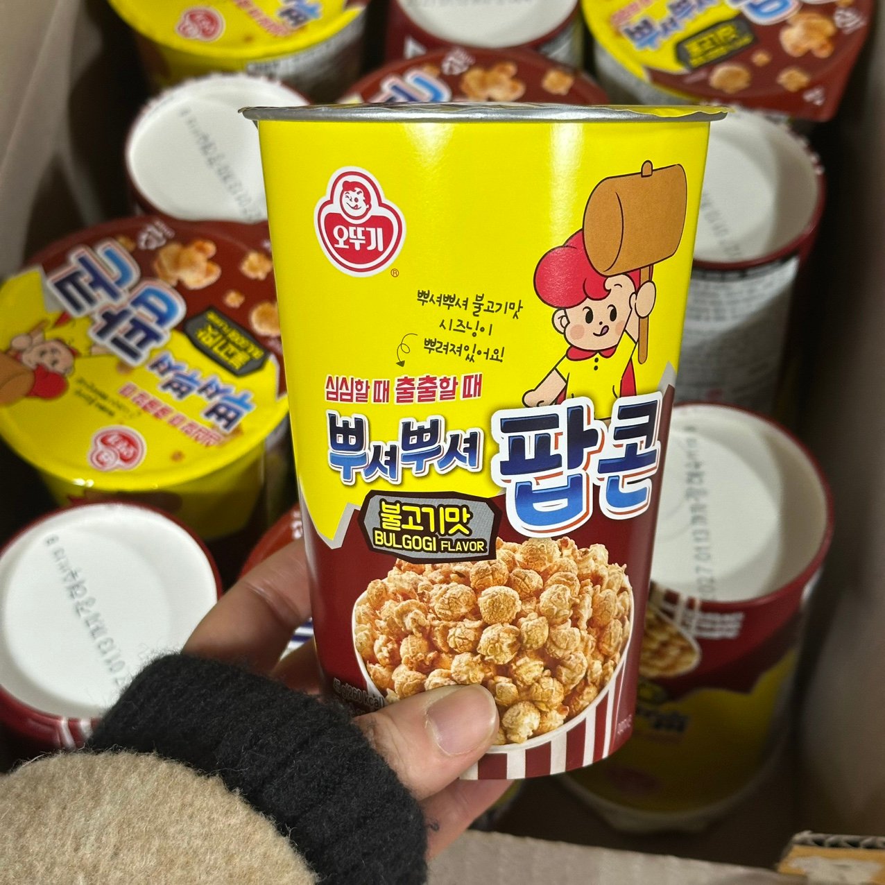 ¡El gran fracaso de las palomitas 'Bbusyeo Bbusyeo Sabor Bulgogi'! La trampa del K-Food ¡El gran fracaso de las palomitas 'Bbusyeo Bbusyeo Sabor Bulgogi'! La trampa del K-Food