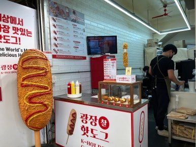 Gwangjang Market: The Ultimate Seoul Food Tour Through 5,000 Stalls 🥢