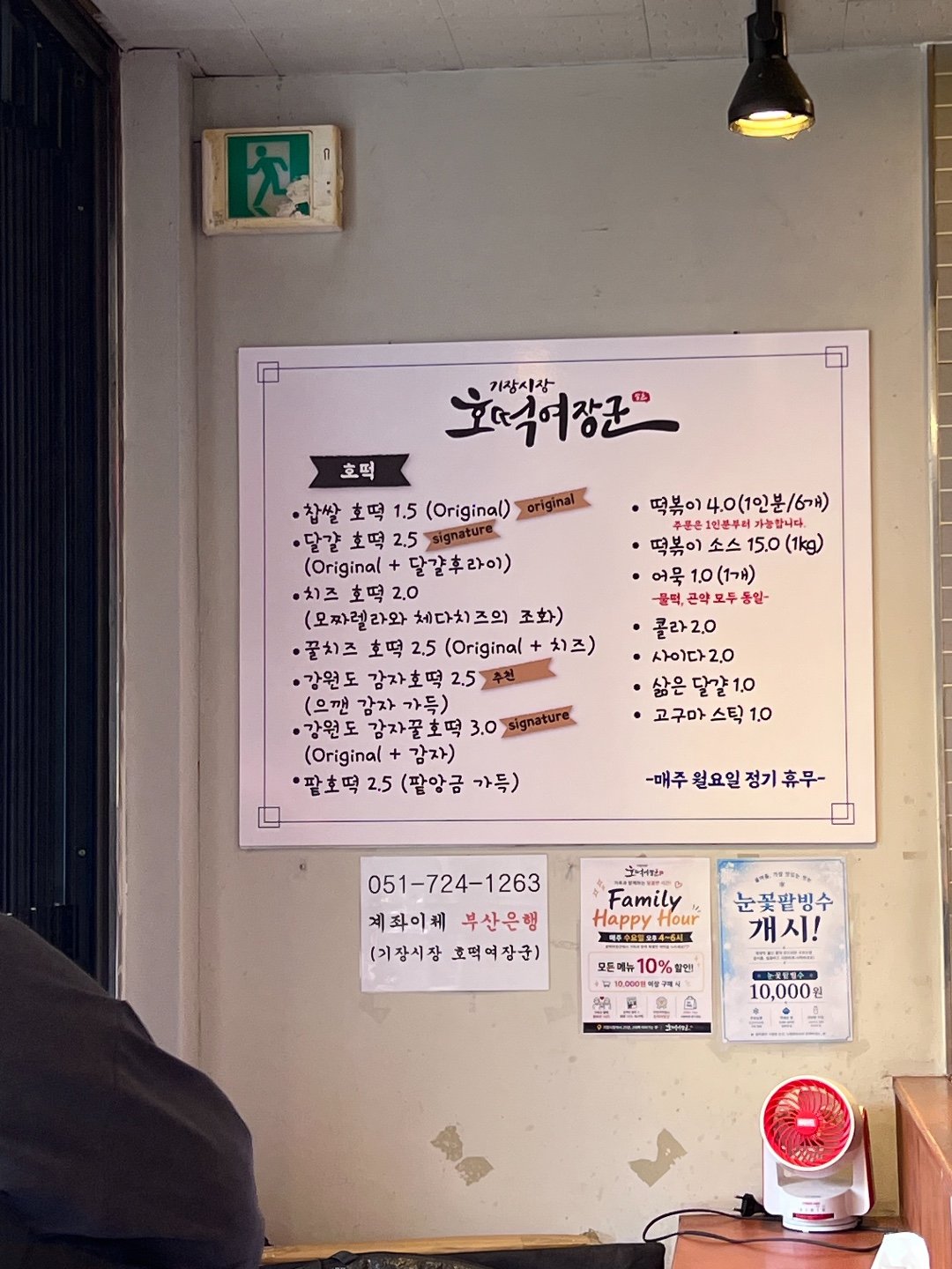 辣炒年糕只要3,500韩元？从市场阿姨到大邱街头小吃，韩网掀起性价比狂潮！ 🔥